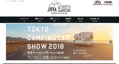 Desktop Screenshot of jrva-event.com