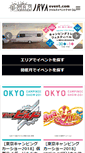 Mobile Screenshot of jrva-event.com